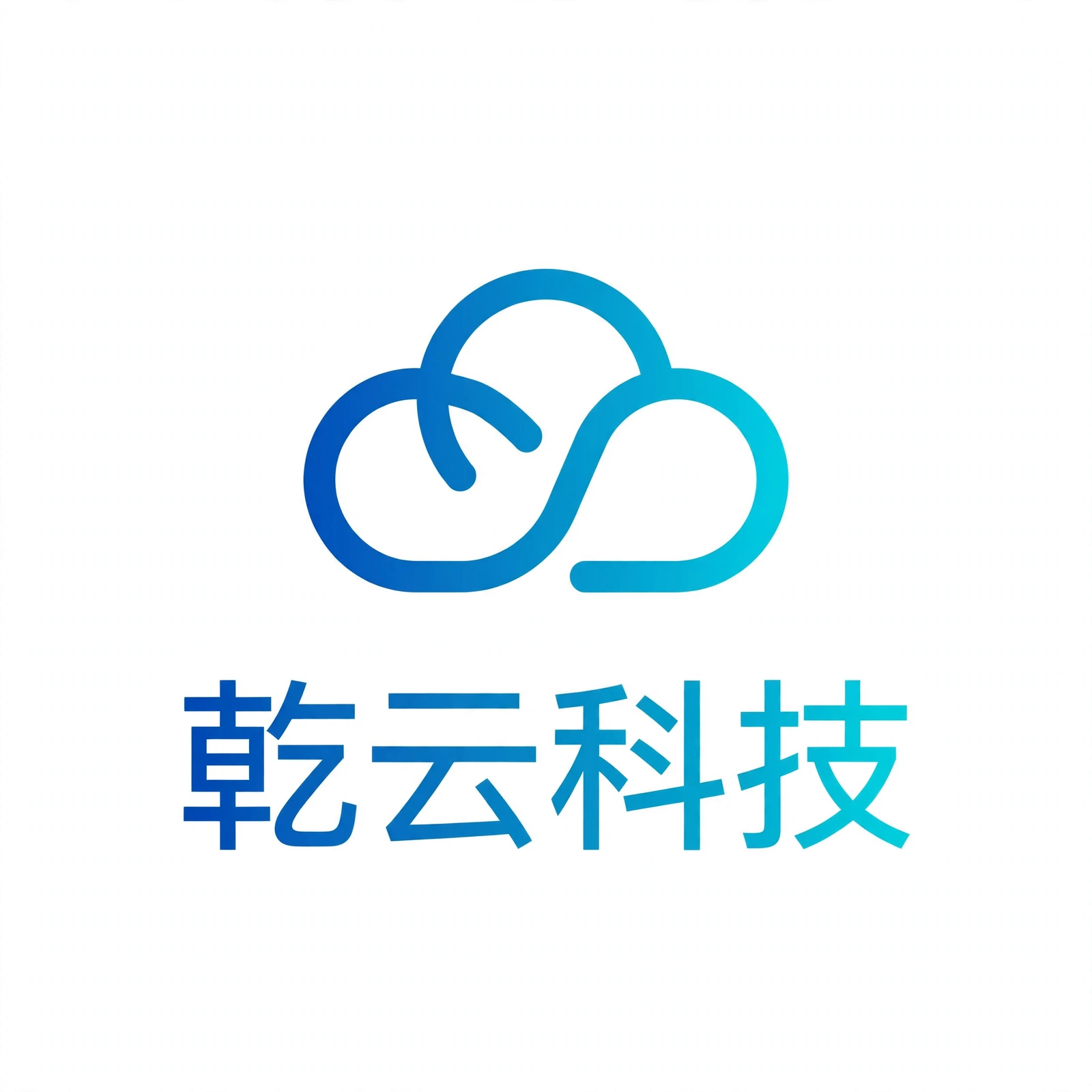 乾云科技 Logo